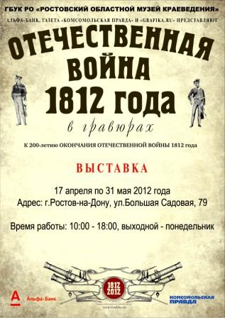 афиша Альфа банк.jpg афиша Альфа банк.jpg