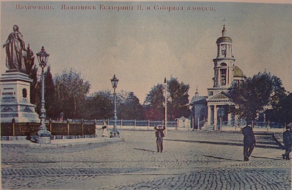 Нахичевань-на-Дону. Екатерининская площадь. post-9600-1208361253.jpg