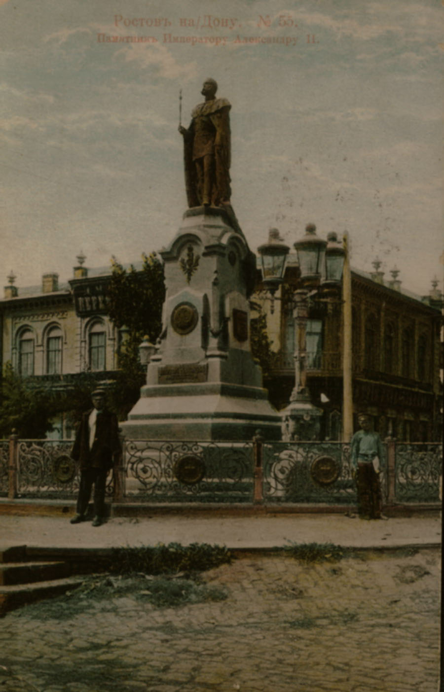 Памятник Императору Александру II
