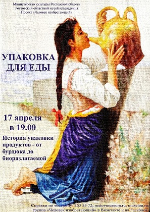 упаковка для еды.jpg упаковка для еды.jpg