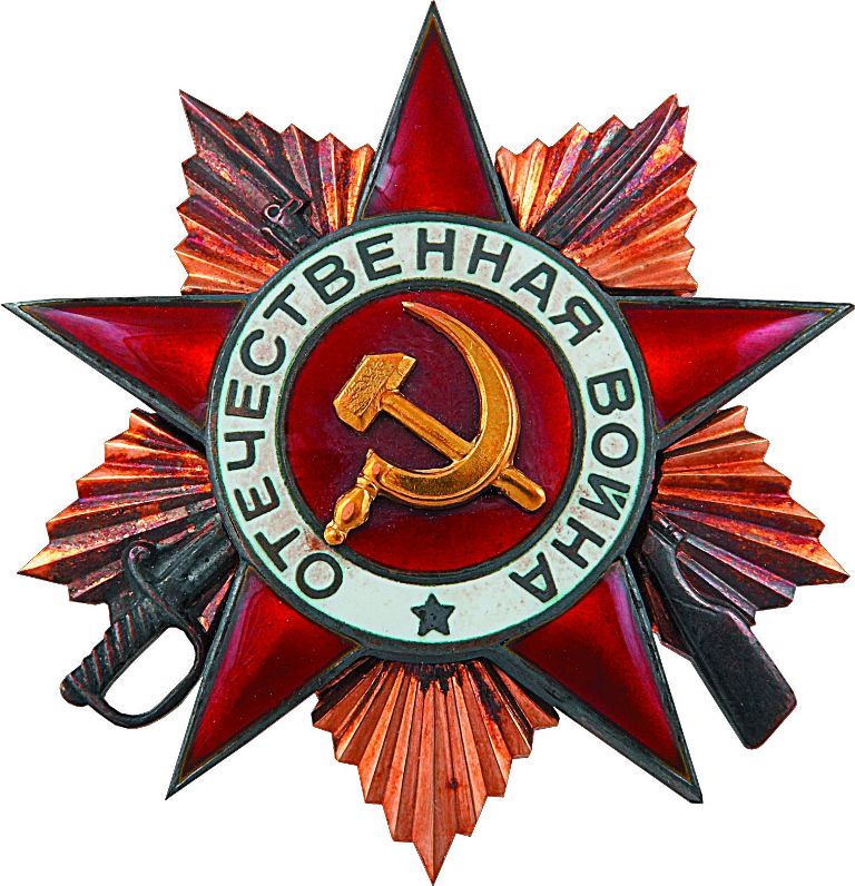 Орден Отечественная война 1 ст. Ростова -на- Дону..jpg Орден Отечественная война 1 ст. Ростова -на- Дону..jpg