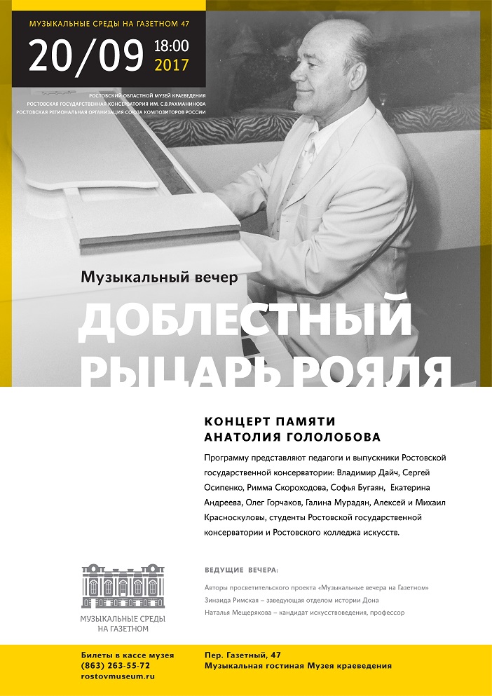 муз.jpg муз.jpg