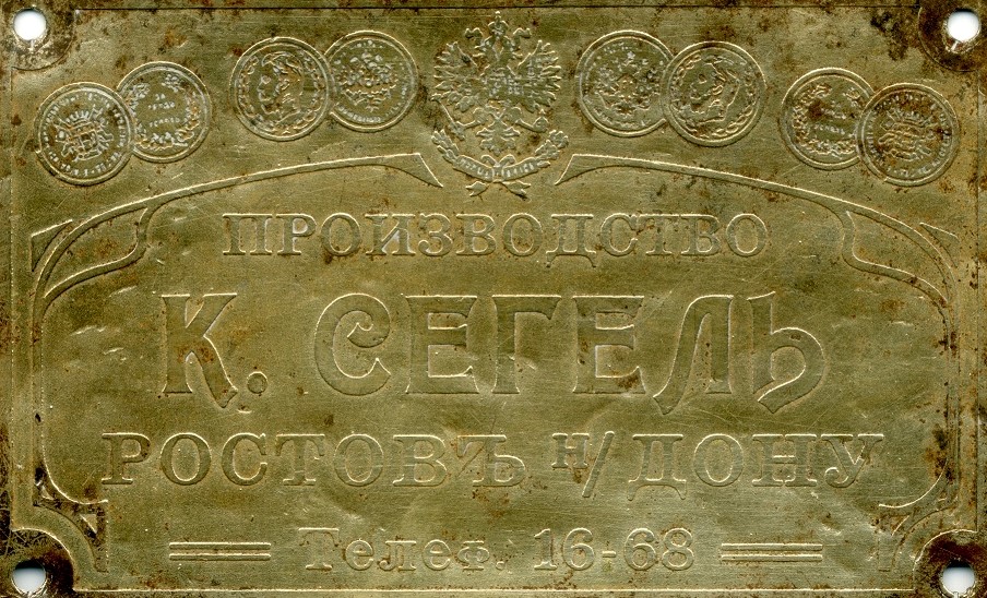 Ледник