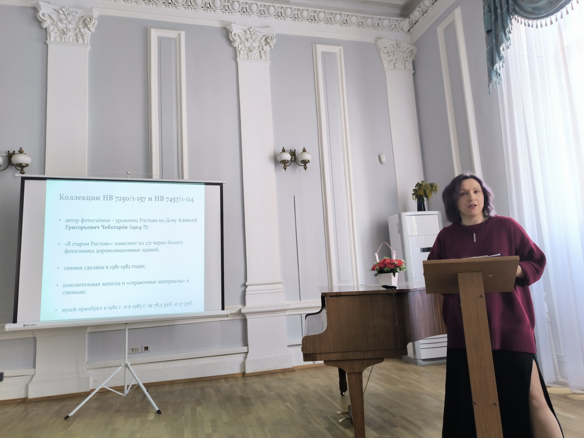 Мартынова Светлана Викторов старший научный сотрудникна 