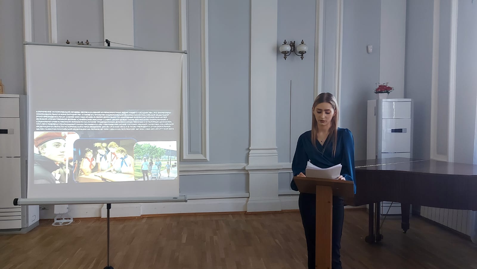 «ХХХV Краеведческие чтения», 28.04.2025