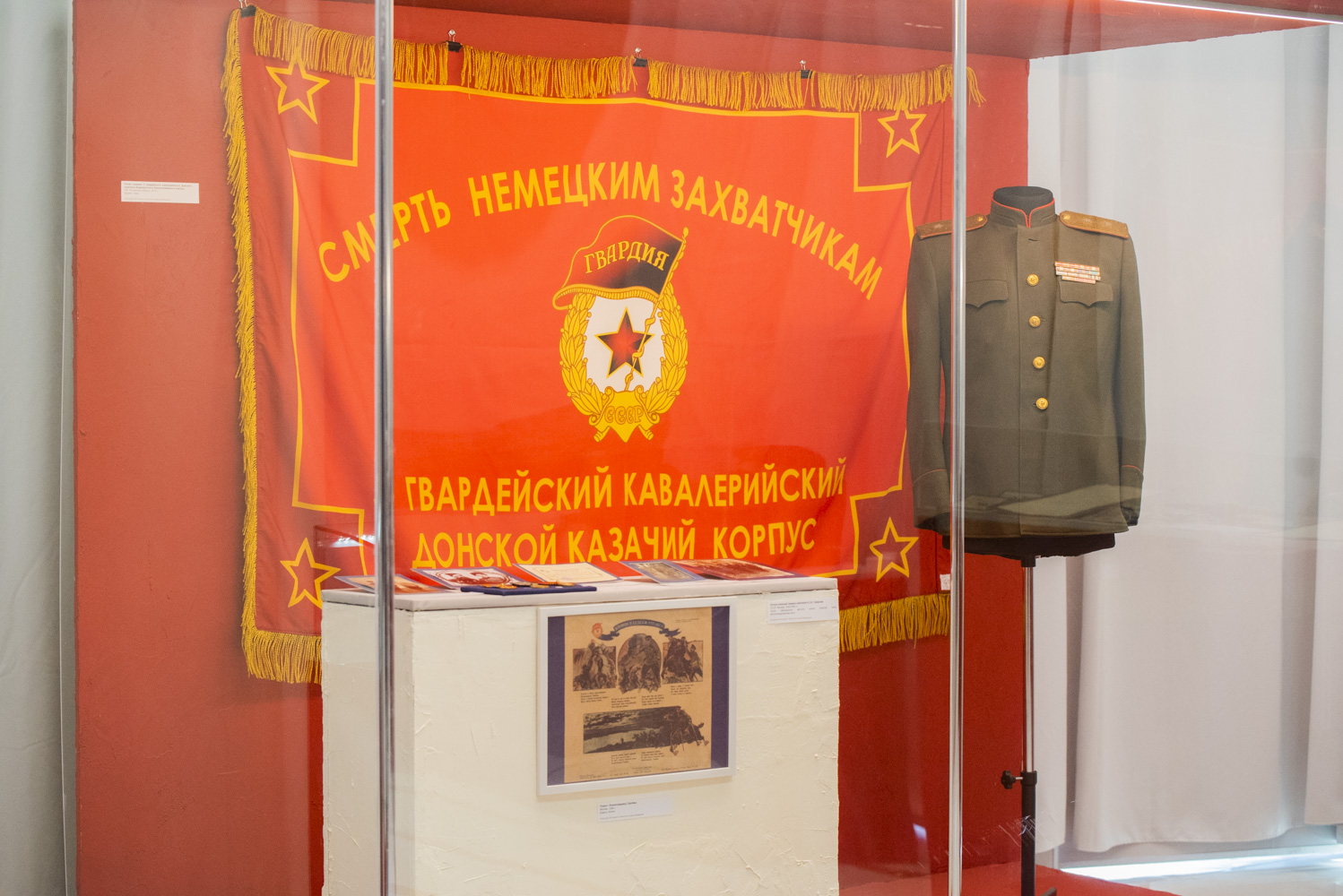 Открытие выставки «Опора и надёжа Государства российского» из фондов Ростовского областного музея краеведения в Южно-Сахалинске Открытие выставки «Опора и надёжа Государства российского» из фондов Ростовского областного музея краеведения в Южно-Сахалинске