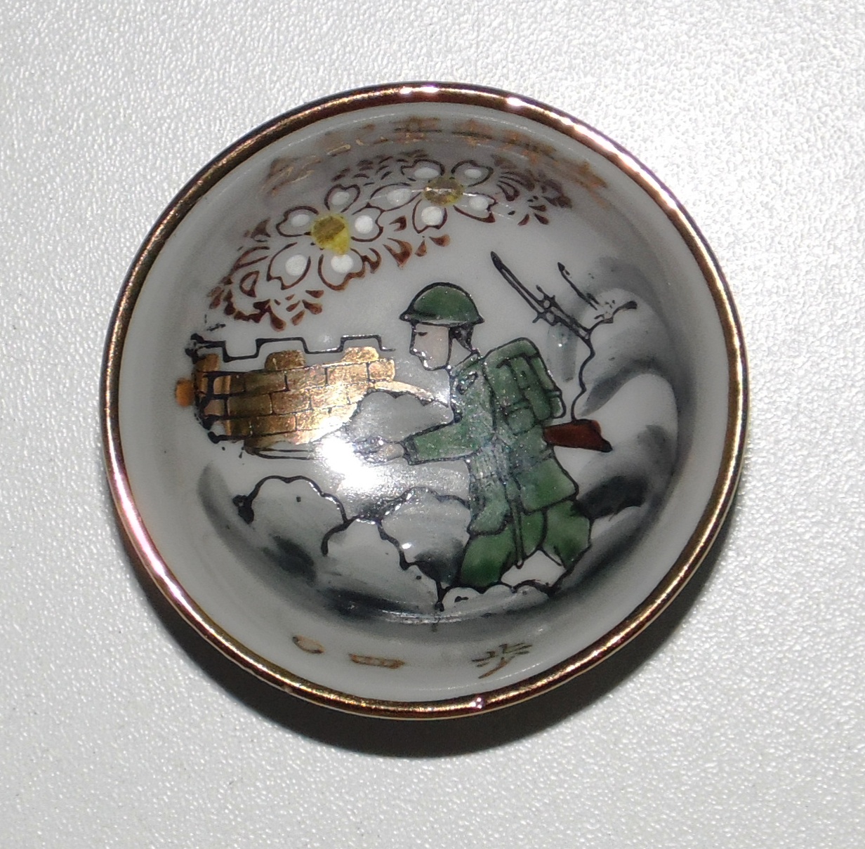 Чашечка для сакэ. Япония. Сухопутная армия. Конец 1930-х годов