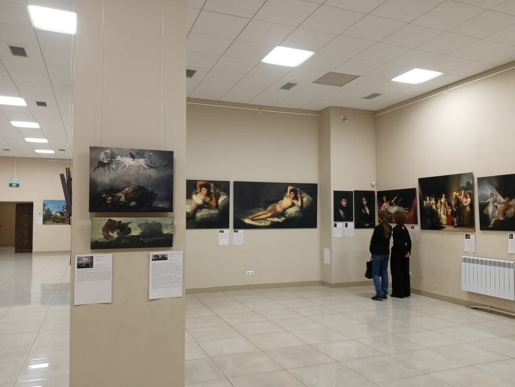 «Франсиско Гойя. Хаос души» «Франсиско Гойя. Хаос души»