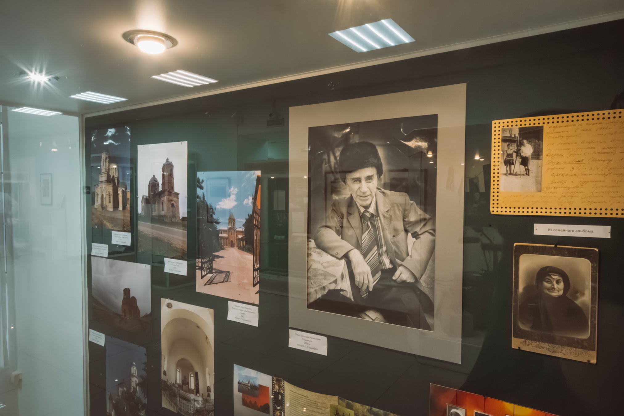 Открытие выставки «Карп Пашиньян: по ту сторону объектива» Открытие выставки «Карп Пашиньян: по ту сторону объектива»