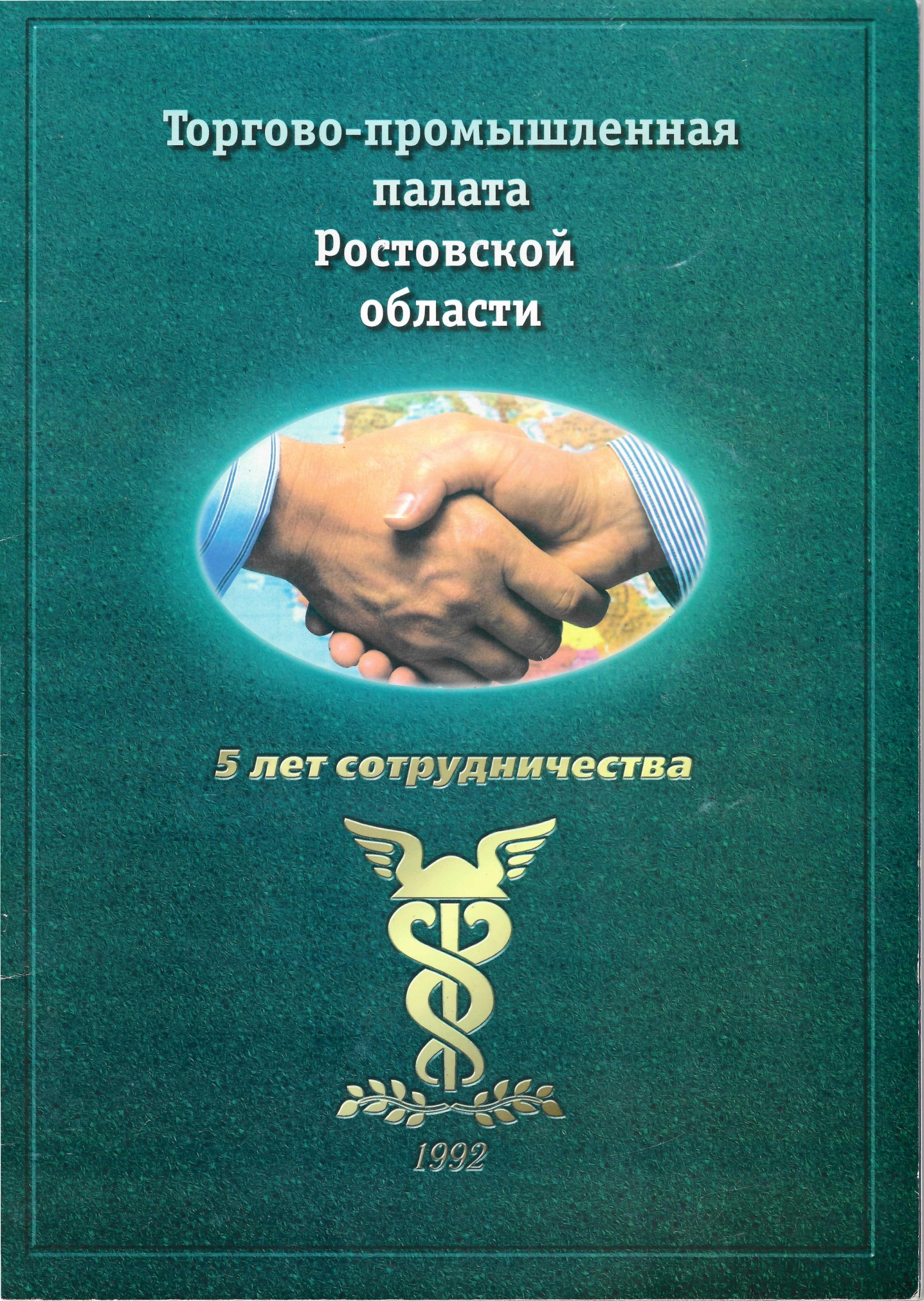 7 РОМК_ОФ_22124.jpg