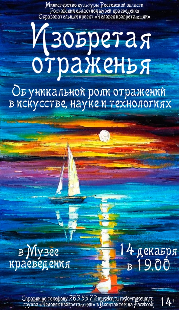 14 декабря.jpg 14 декабря.jpg