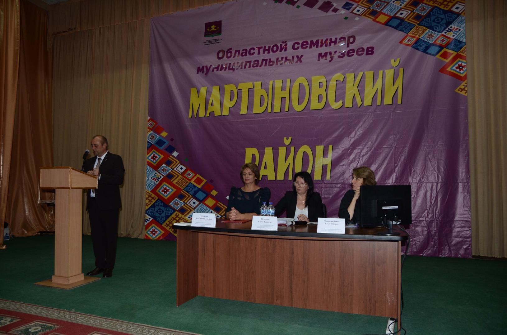 Научно-практический семинар в слободе Большая Мартыновка