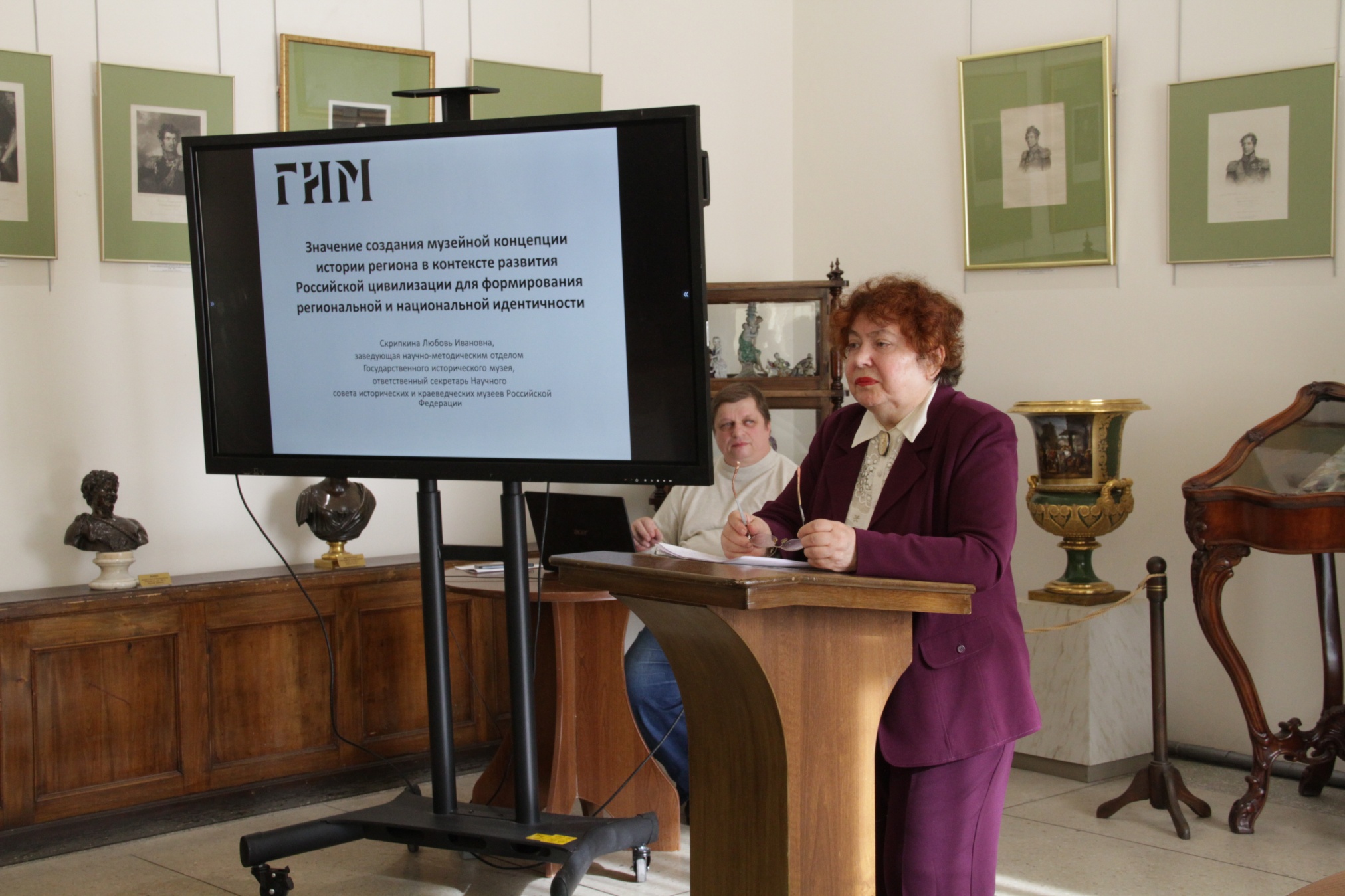 Заседании Южного филиала Научного совета исторических и краеведческих музеев Российской Федерации