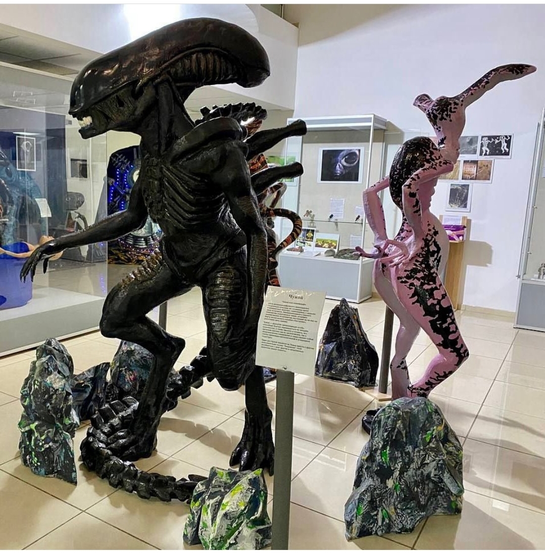 Космические пришельцы