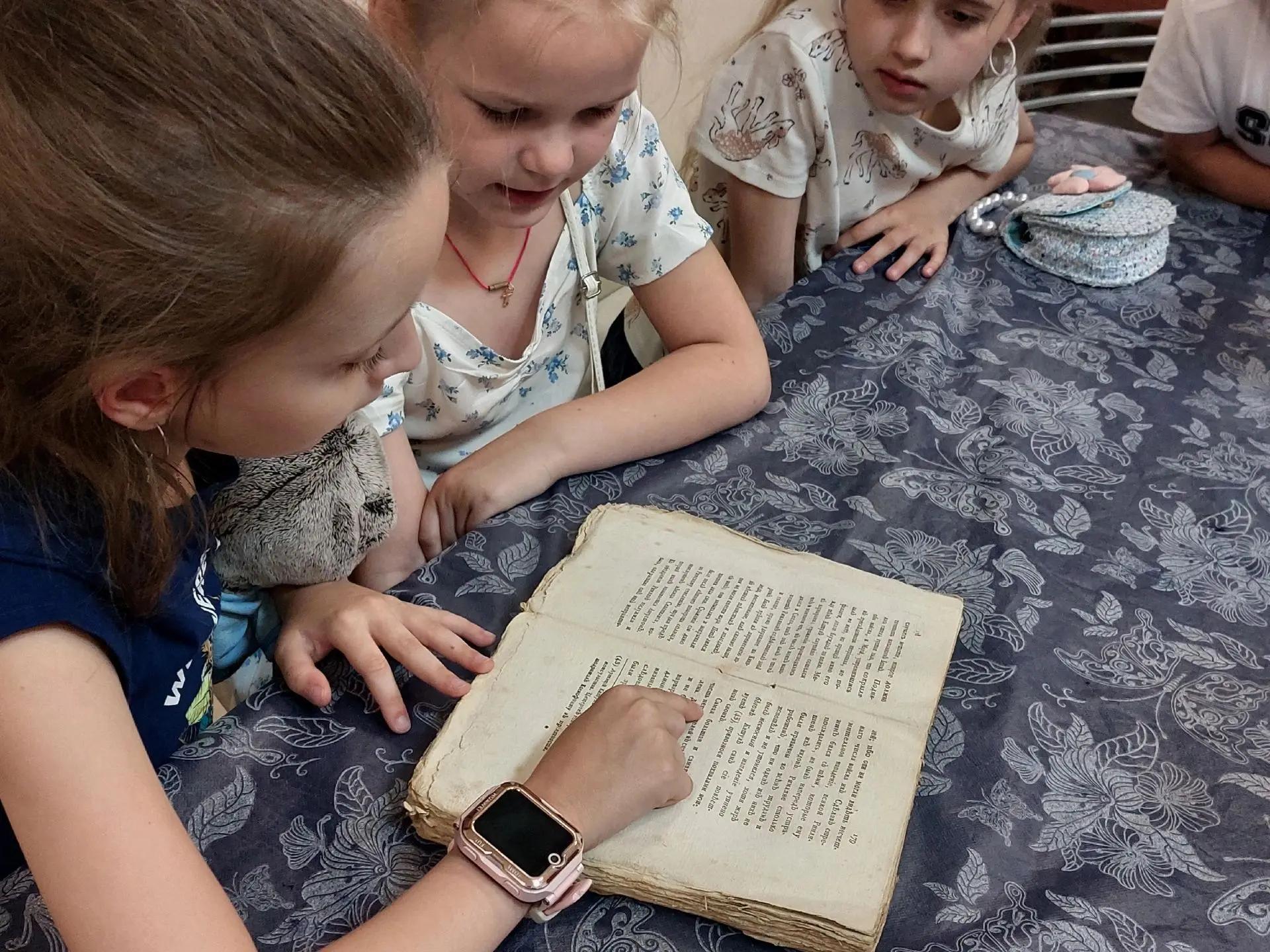 Интерактивное мероприятие «Секреты древнего письма» Интерактивное мероприятие «Секреты древнего письма»