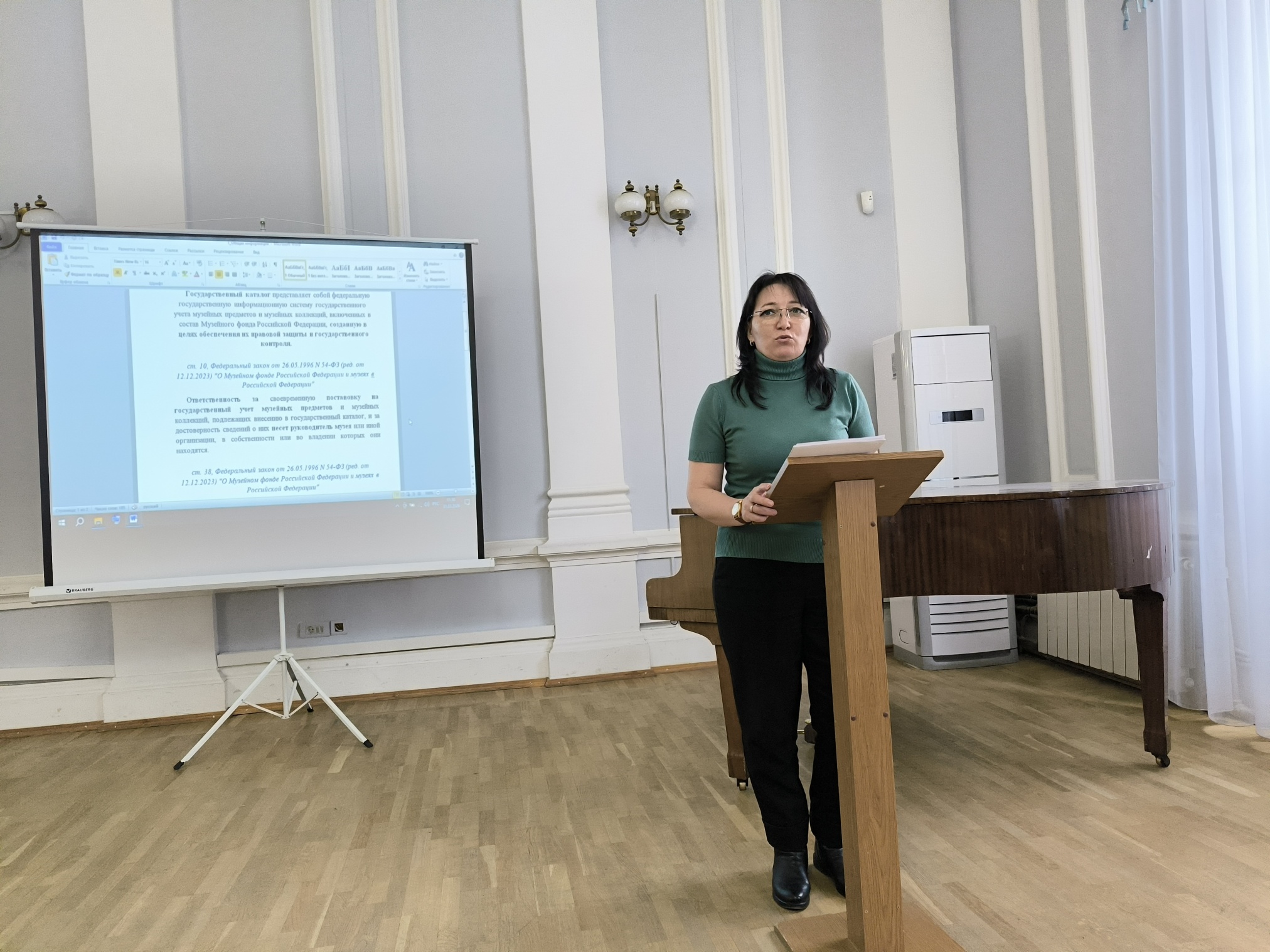 научно-практический семинар для муниципальных музеев Ростовской области