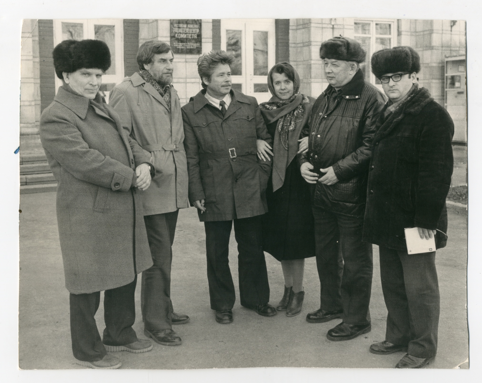 Фотография "Лауреаты премии им. Погодина к 25-летию Ростовского телевидения". СССР, Ростов-на-Дону. 1983 г.