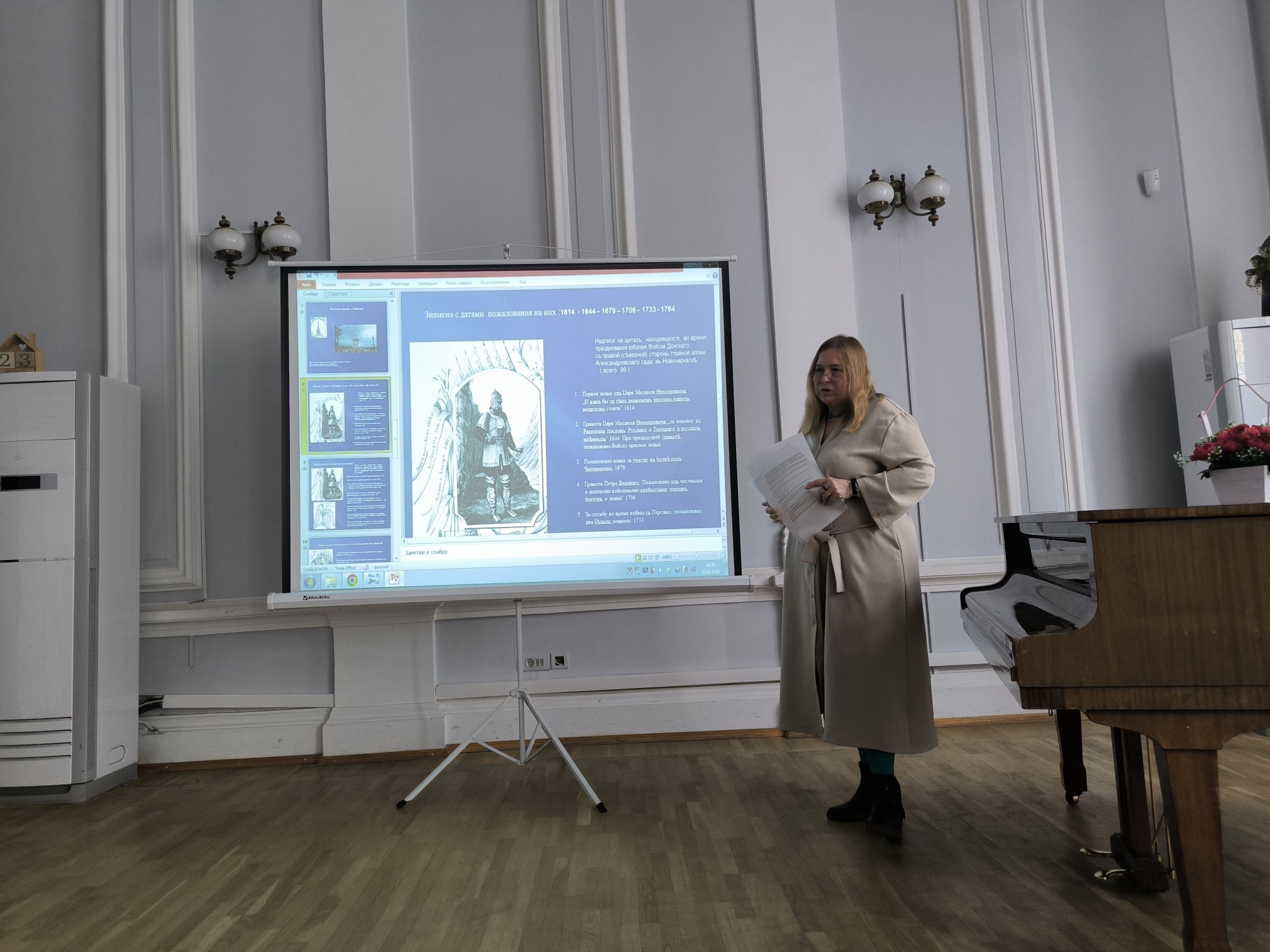 Шаповалова Ирина Анатольевна старший научный сотрудник