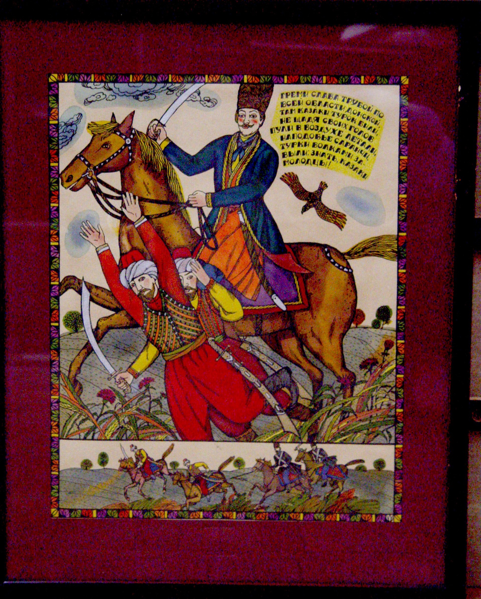 Офорт «Битва под Измаилом». Художник Улыбина Л.М., печать, гуашь, акварель. Россия. 2003 год