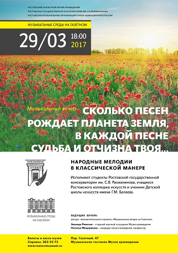 афиша_а3_2-01.jpg афиша_а3_2-01.jpg