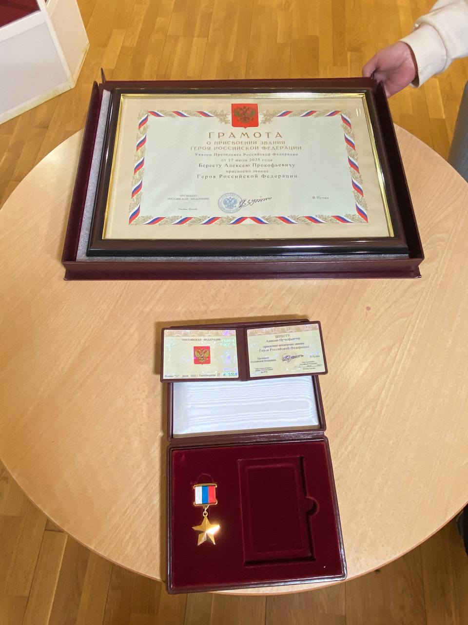 Награды Береста А.П. Награды Береста А.П.