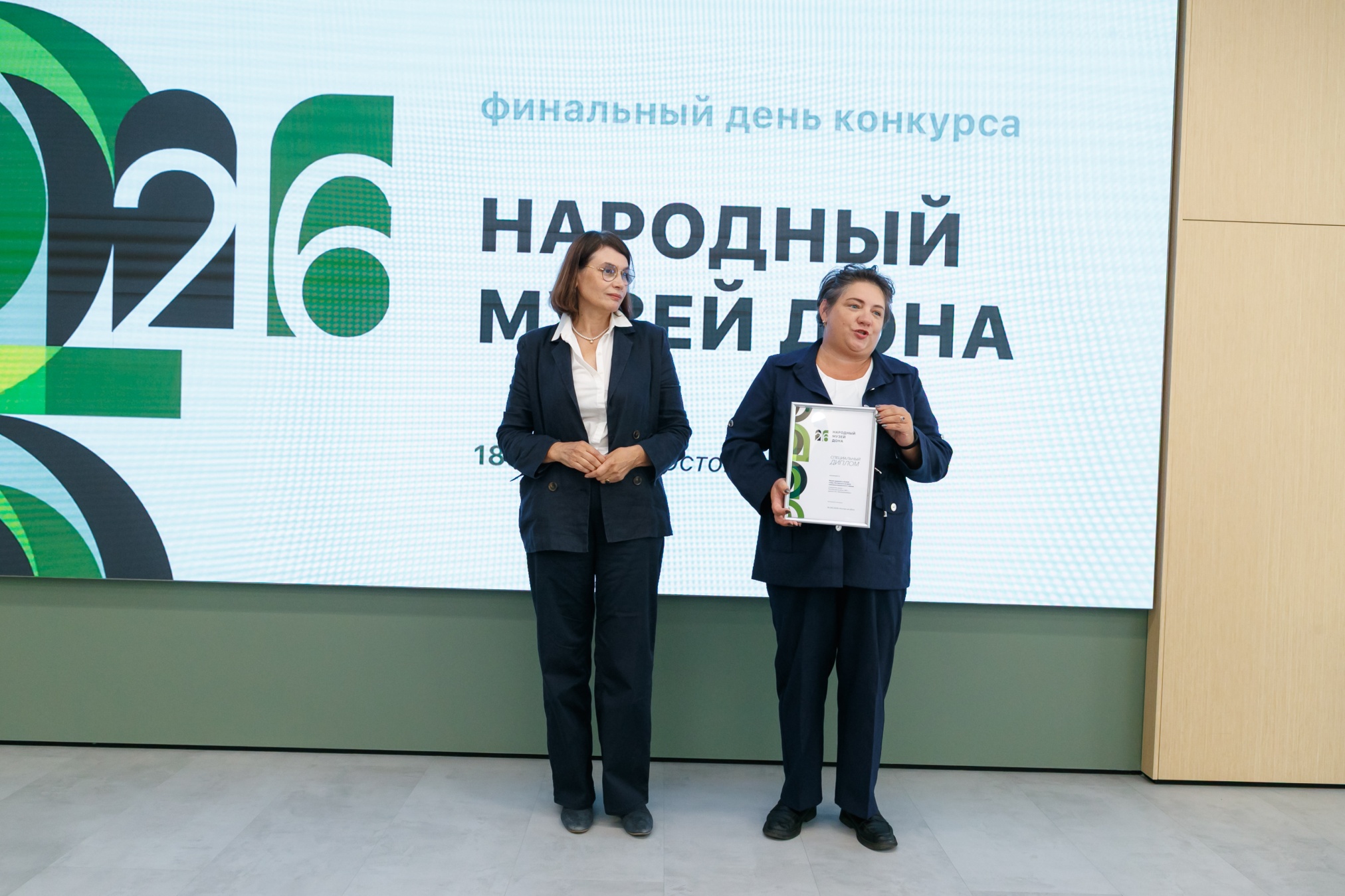 Церемония награждения победителей и финалистов первого конкурса «Народный музей Дона 2026» Церемония награждения победителей и финалистов первого конкурса «Народный музей Дона 2026»