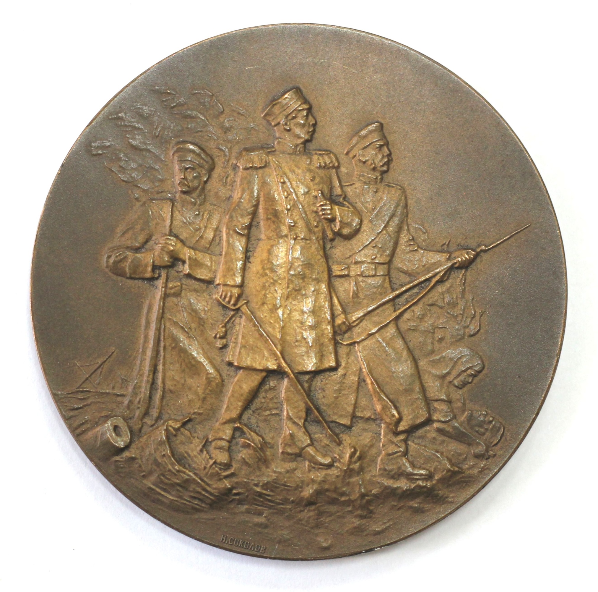 Медаль памятная «В память героической обороны Севастополя 1854-1855 гг.», томпак, чеканка, СССР, Ленинградский монетный двор. 1958 год