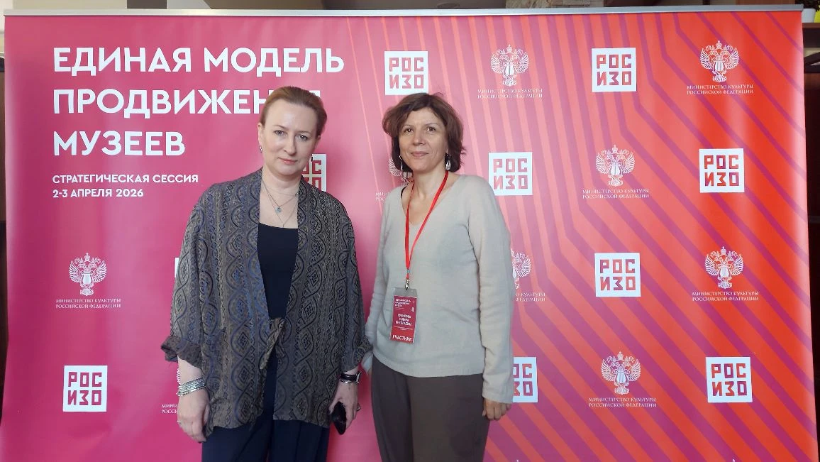 «Единая модель продвижения музеев» 