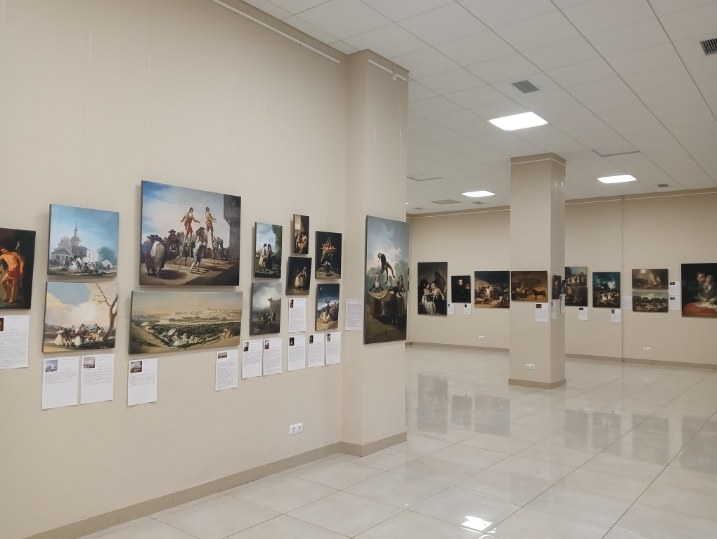 «Франсиско Гойя. Хаос души»