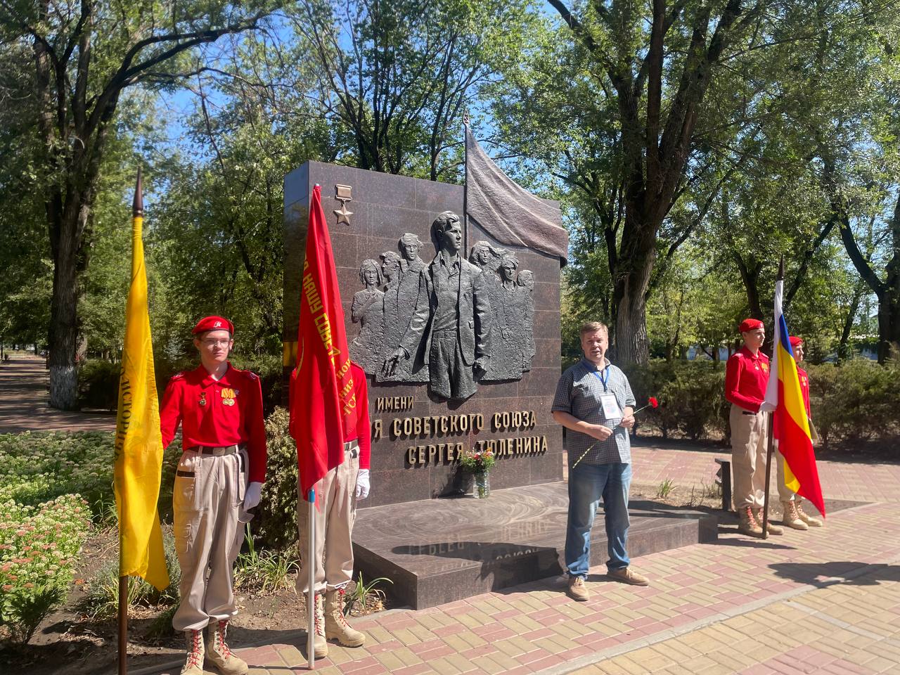 В день 100-летия Героя Советского Союза Сергея Тюленина сотрудники музея приняли участие в памятной акции