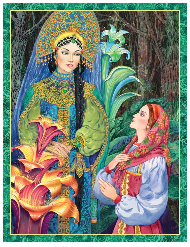 М. Ордынская "Катя и Хозяйка"