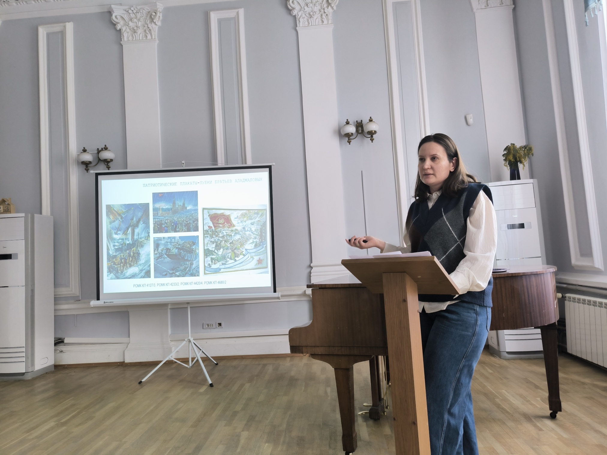 Шевцова Анна Сергеевна И.О Главного хранителя