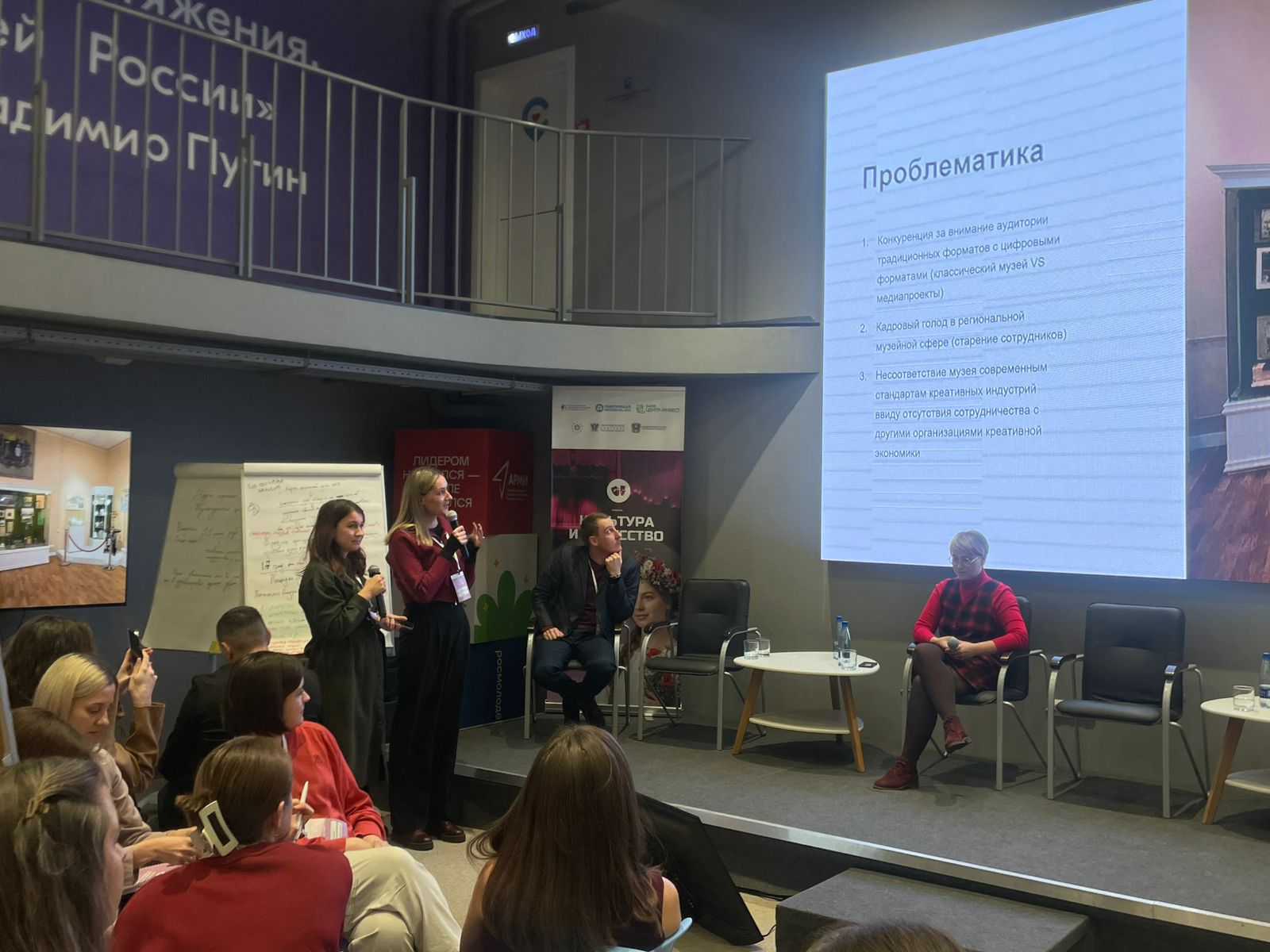 Форум «Работающая молодежь Юга» Форум «Работающая молодежь Юга»