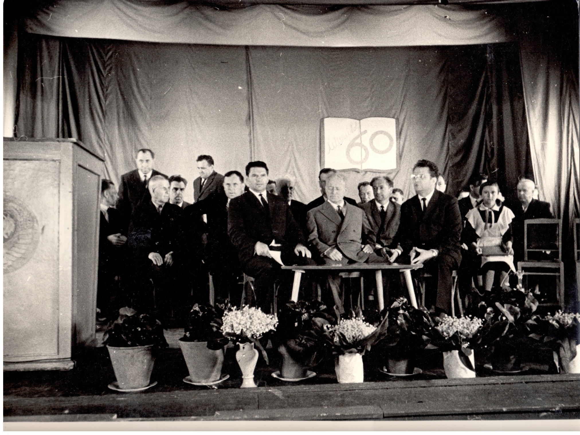 Фотография «Президиум торжественного собрания, посвященного 60-летнему юбилею М.А. Шолохова, в Доме культуры станицы Вешенской», ст. Вешенская, 1965 г.