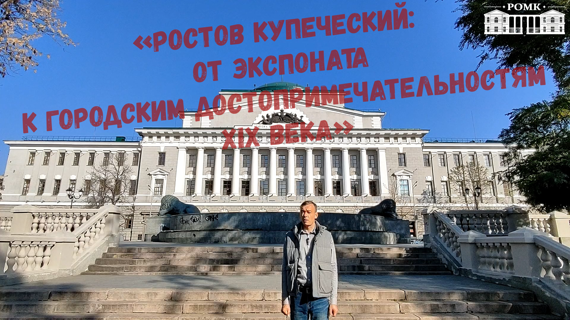 Пилюгин А.Ю.