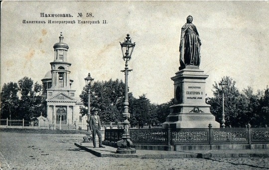 Открытое письмо «Нахичевань-на-Дону. Памятник императрице Екатерине II»