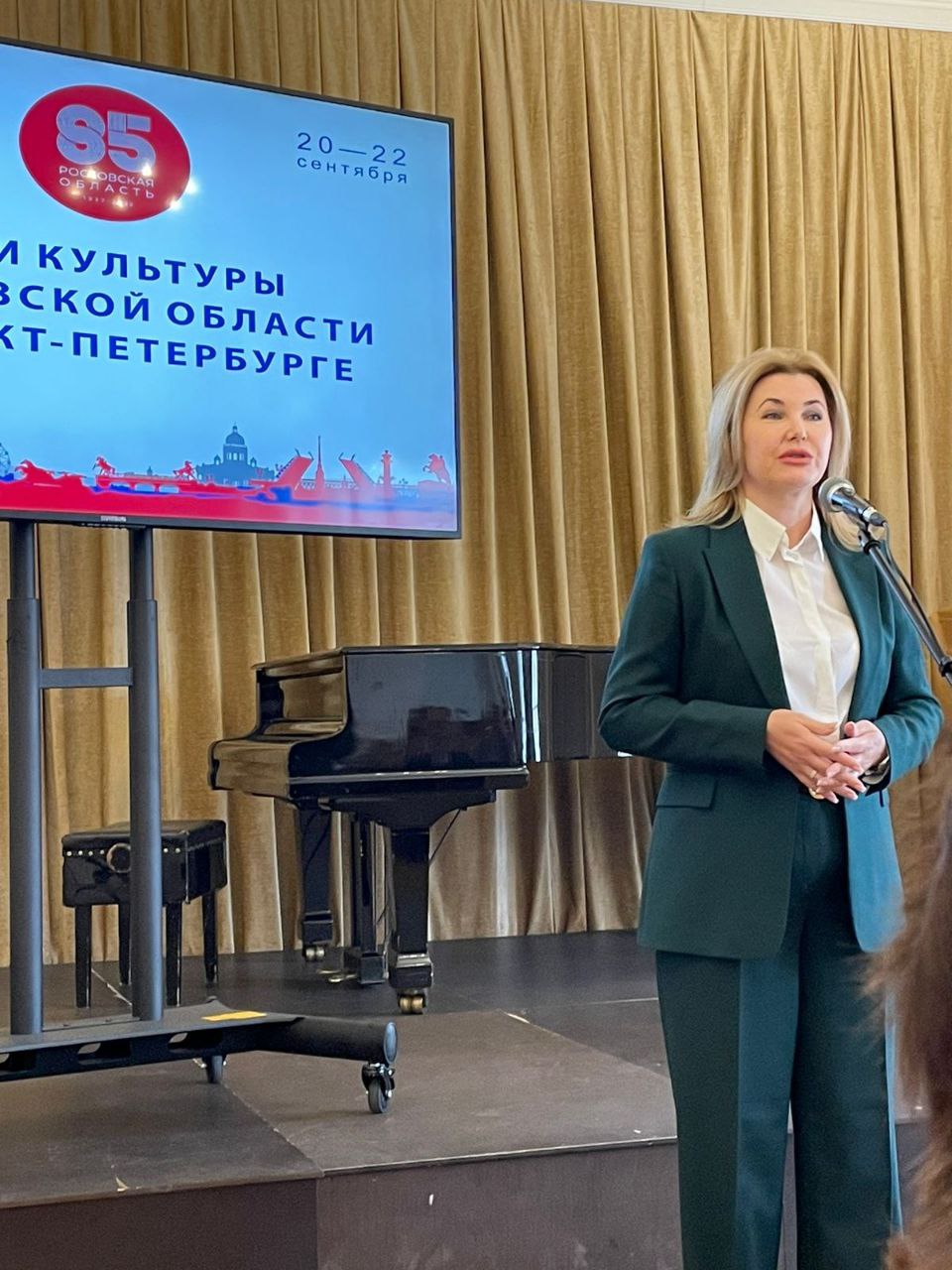  торжественная церемония открытия Дней культуры Ростовской области