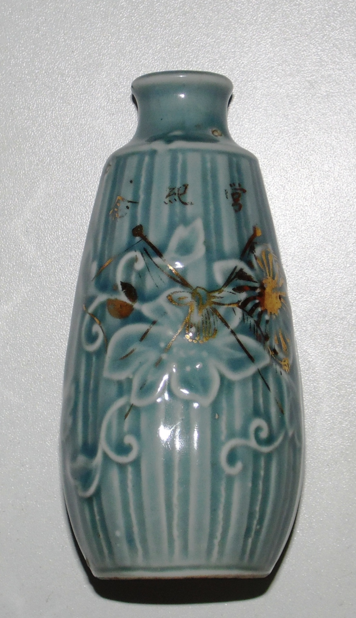 Бутылочка для сакэ. Япония. 1930-1940-е годы