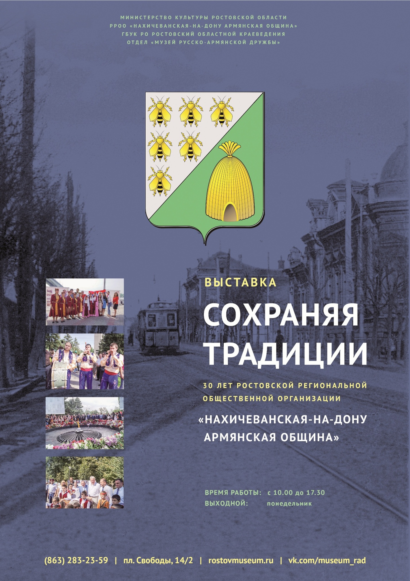 Афиша.jpg Афиша.jpg