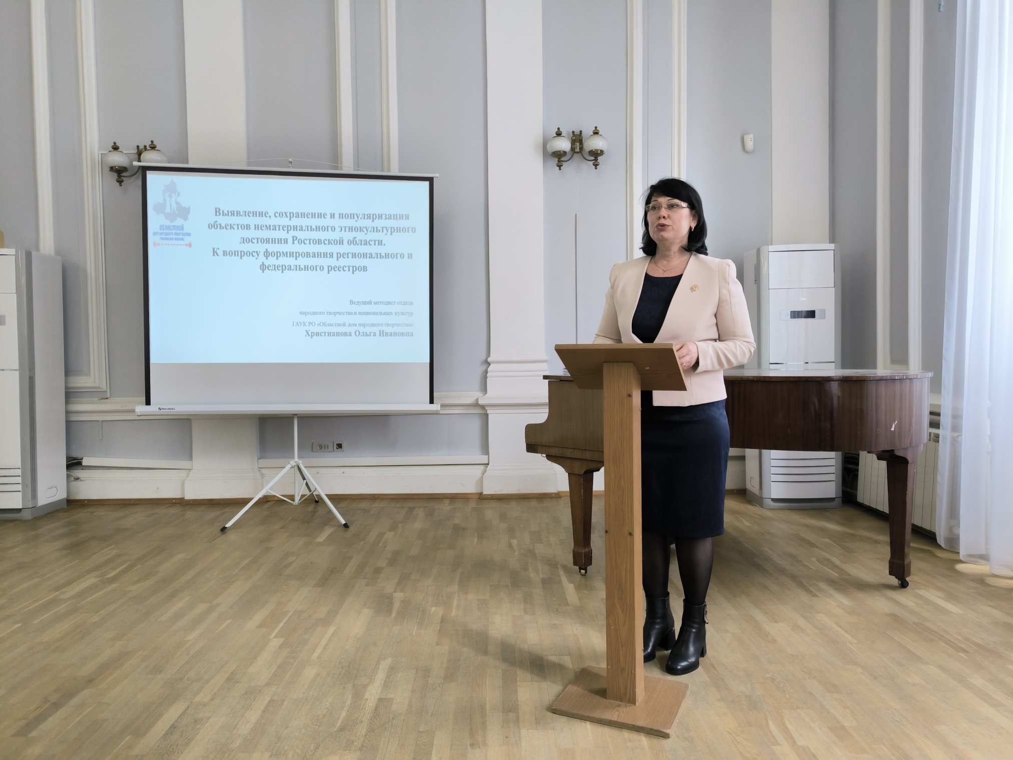 научно-практический семинар для муниципальных музеев Ростовской области