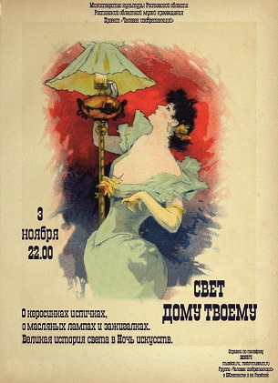 человек изобретающий. 3 ноября.jpg человек изобретающий. 3 ноября.jpg