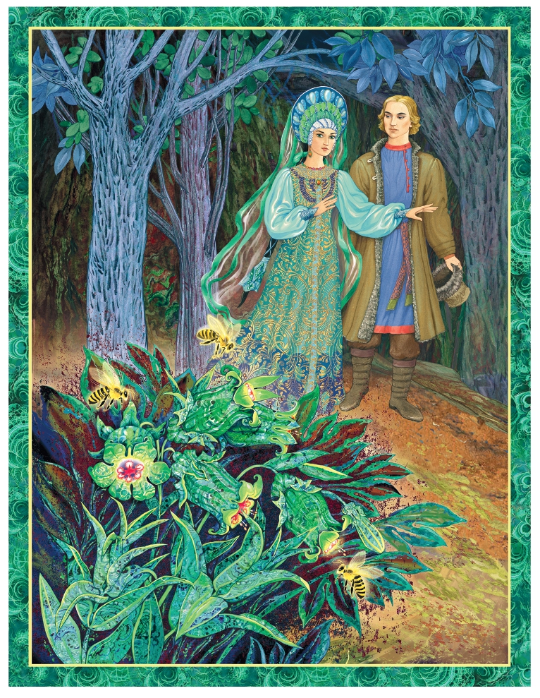 М. Ордынская "Каменный цветок"