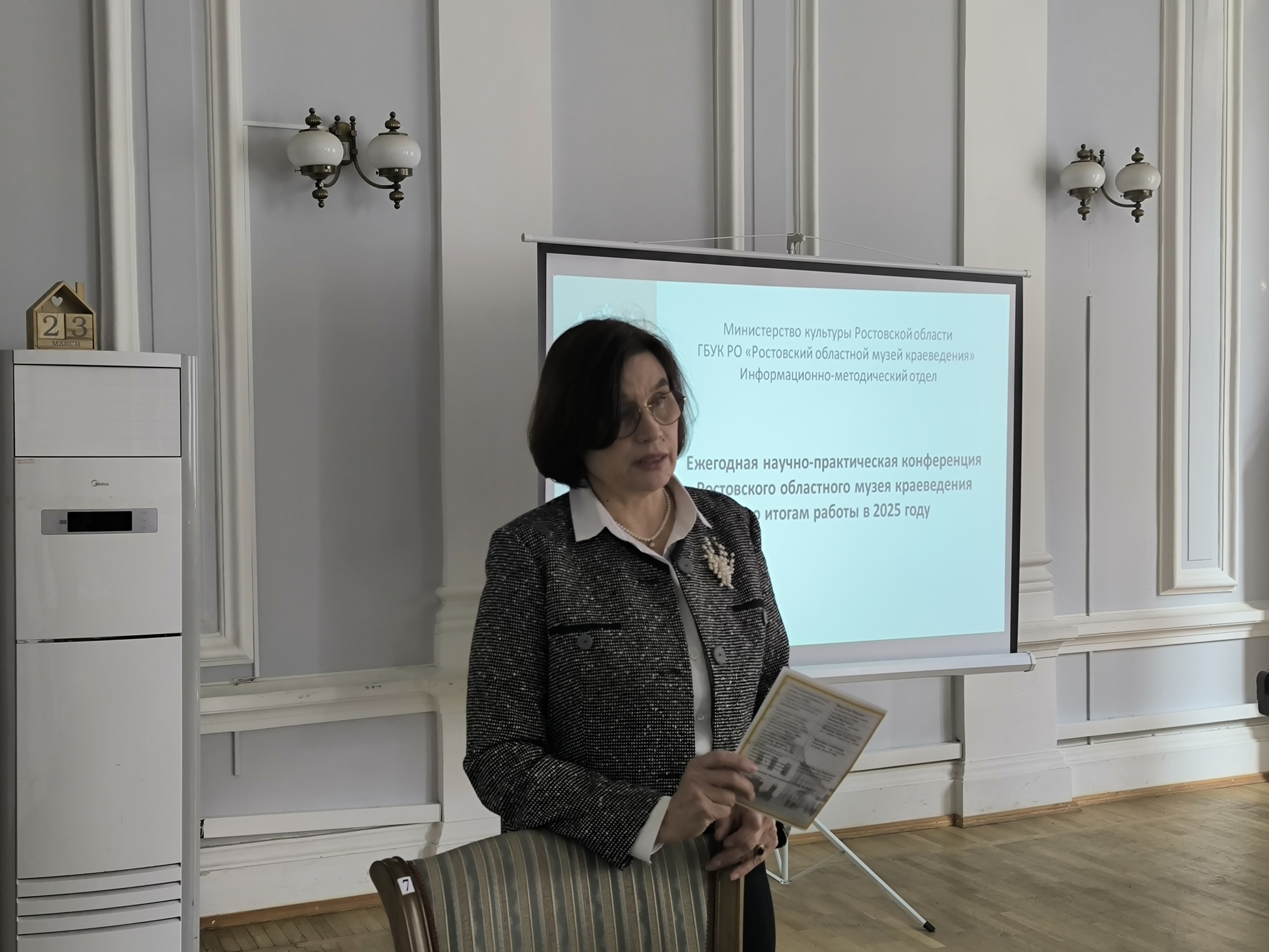 Заслуженный работник культуры РФ Куликова Галина Николаевна