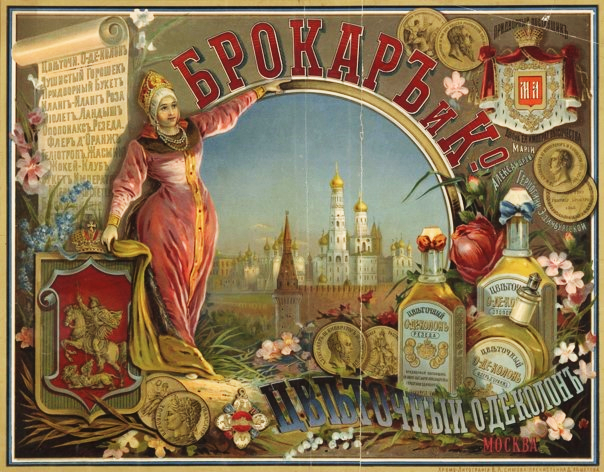Человек изобретающий
