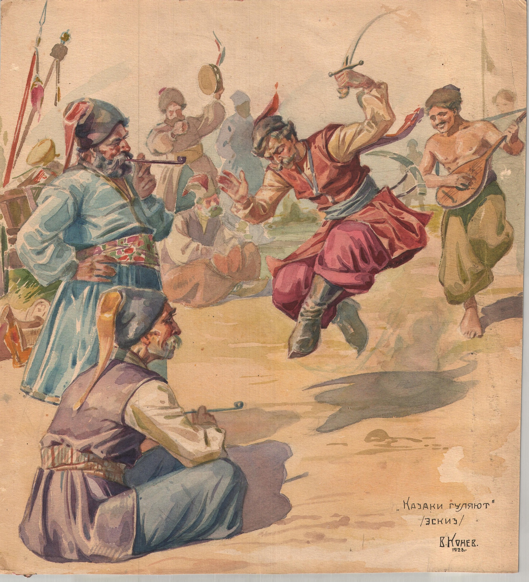 «Казаки гуляют». Эскиз. Конев В.П. 1926 г.