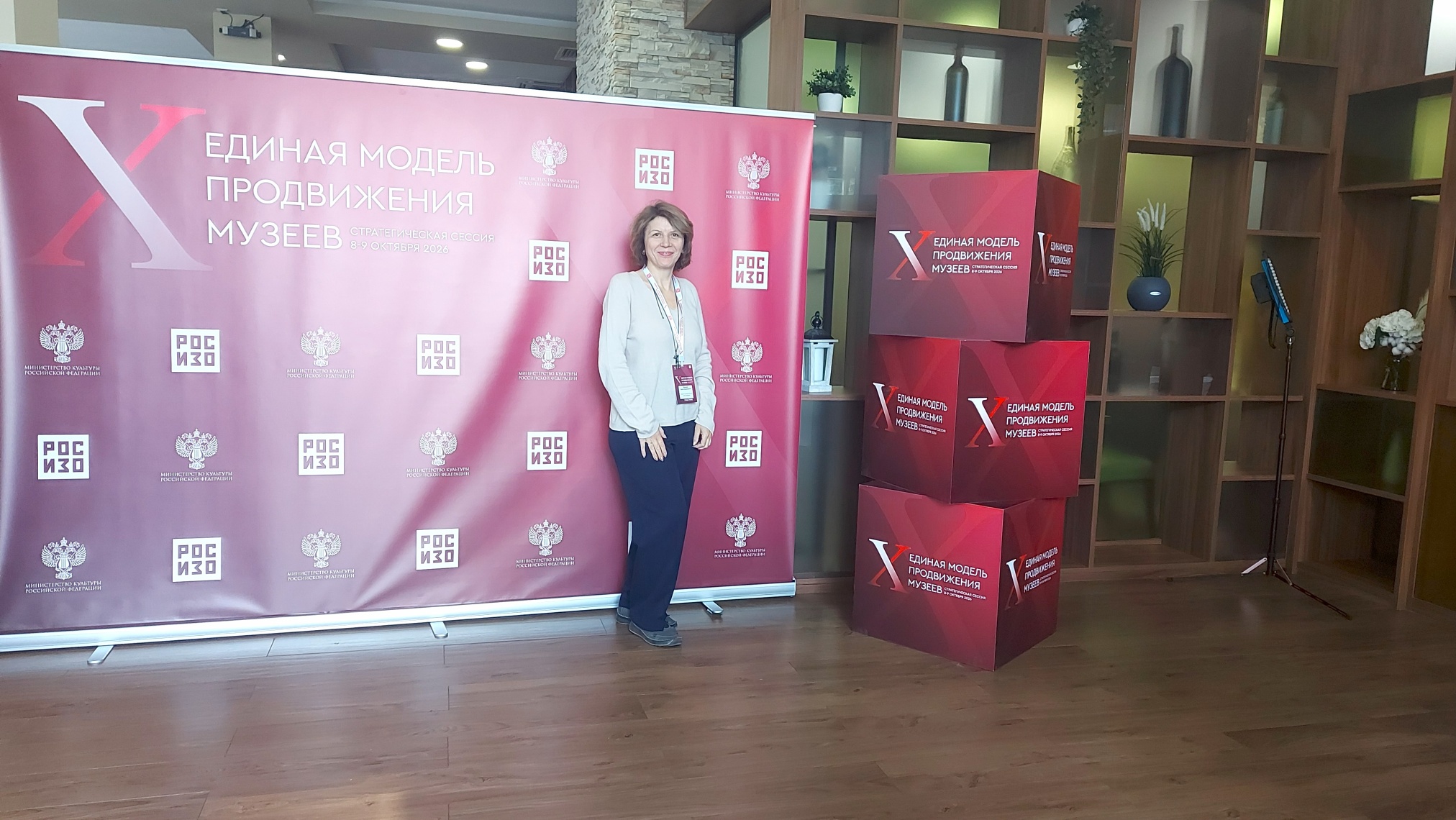 Заведующий информационно-методическим отделом Ростовского областного музея краеведения Ирина Моисеева Заведующий информационно-методическим отделом Ростовского областного музея краеведения Ирина Моисеева