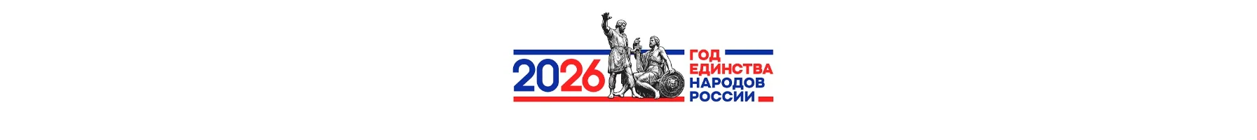 «Народный музей Дона 2026» «Народный музей Дона 2026»