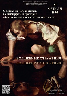 Волшебные отражения.jpg Волшебные отражения.jpg