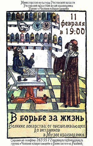 в борьбе за жизнь.jpg в борьбе за жизнь.jpg
