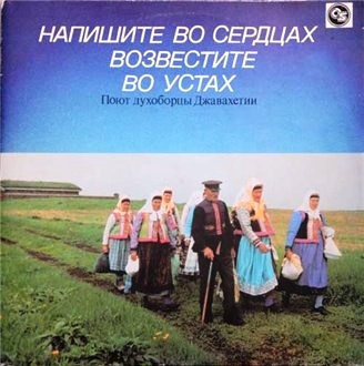напишите во сердцах.jpg напишите во сердцах.jpg